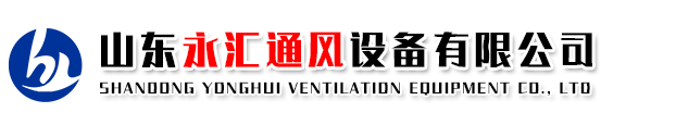 通风天窗,通风气楼,采光天窗,电动排烟天窗,薄型通风天窗,一字型排烟天窗,三角型排烟天窗,圆拱型天窗_山东永汇通风设备有限公司